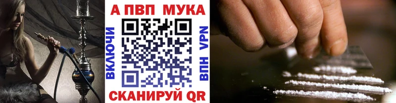 blacksprut ссылки  shop состав  А ПВП СК КРИС  Прохладный 