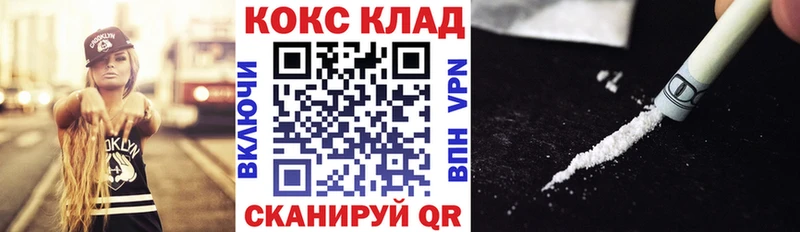 Кокаин Боливия  blacksprut ТОР  Прохладный  где купить наркоту 