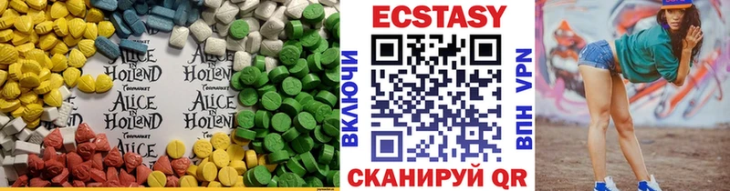 продажа наркотиков  Прохладный  Ecstasy DUBAI 
