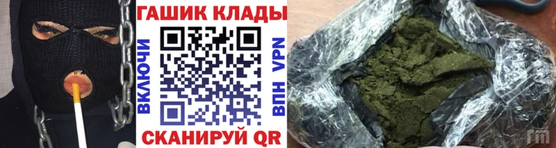 ГАШ убойный  Прохладный 