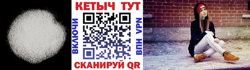 Кетамин VHQ  darknet состав  Прохладный 