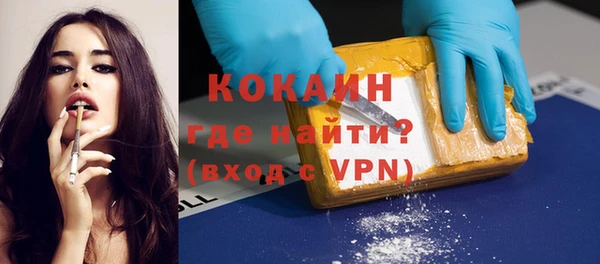 кокаин Алексеевка