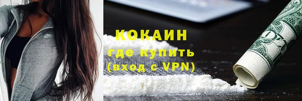 героин Пролетарск