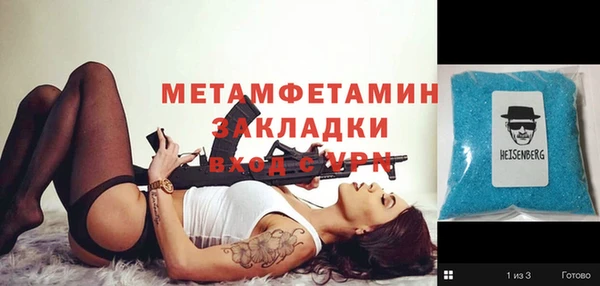 apvp Абдулино