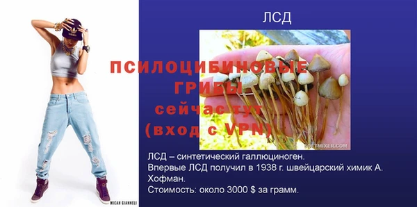 альфа пвп VHQ Алзамай
