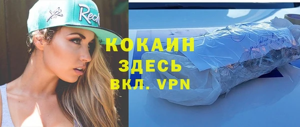 кокаин Алексеевка