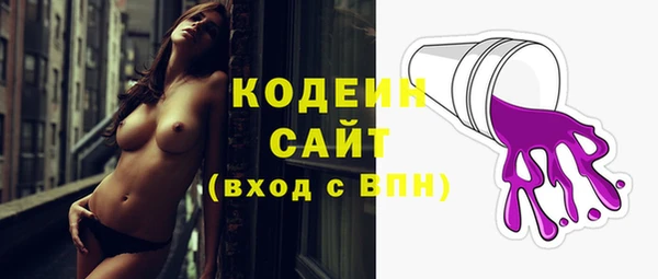 альфа пвп VHQ Алзамай
