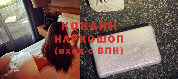 кокаин Алексеевка