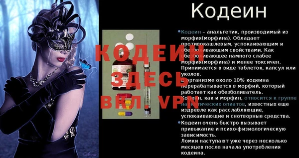 альфа пвп VHQ Алзамай