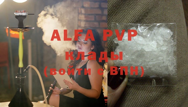 альфа пвп VHQ Алзамай
