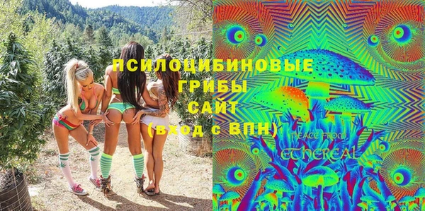альфа пвп VHQ Алзамай