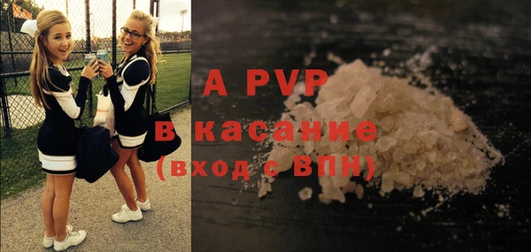 альфа пвп VHQ Алзамай