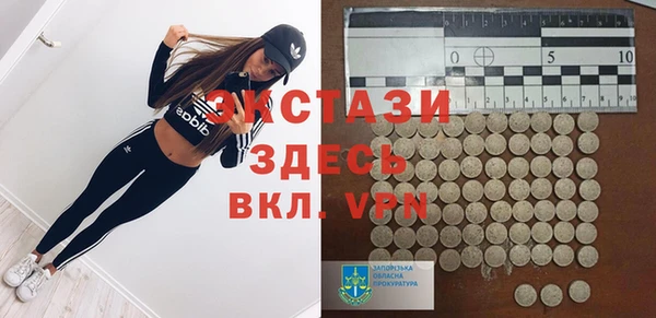 ALPHA-PVP Протвино