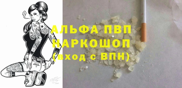 кокаин Алексеевка