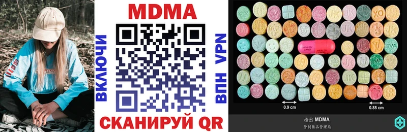 МДМА crystal Прохладный