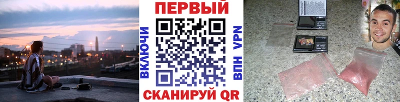 blacksprut зеркало  Прохладный  Метамфетамин пудра 