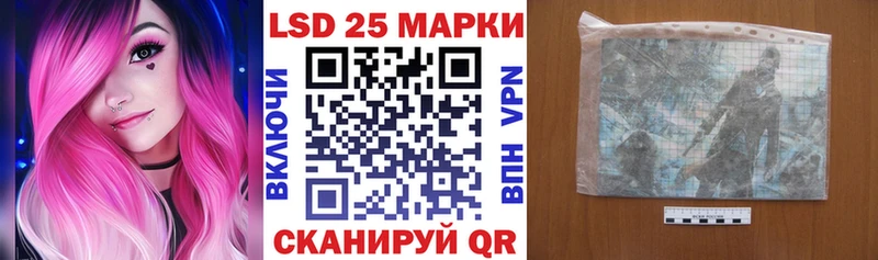 Марки 25I-NBOMe 1,8мг Прохладный