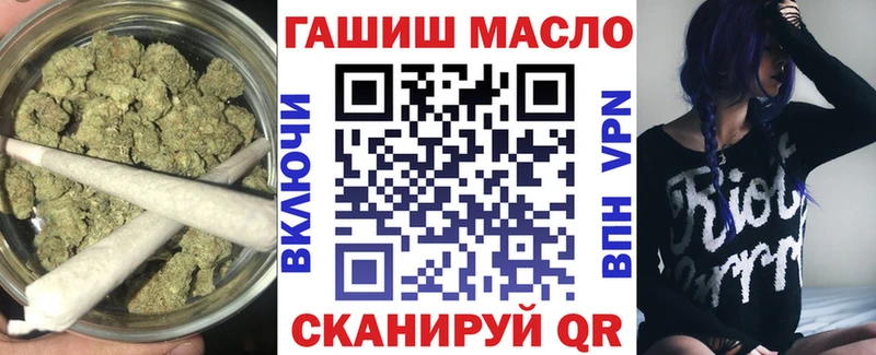 купить сайты Прохладный ТГК гашишное масло